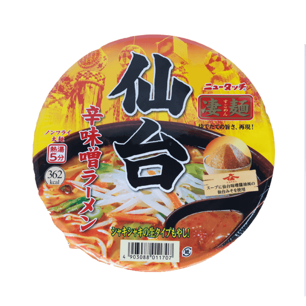Noodles 5 1