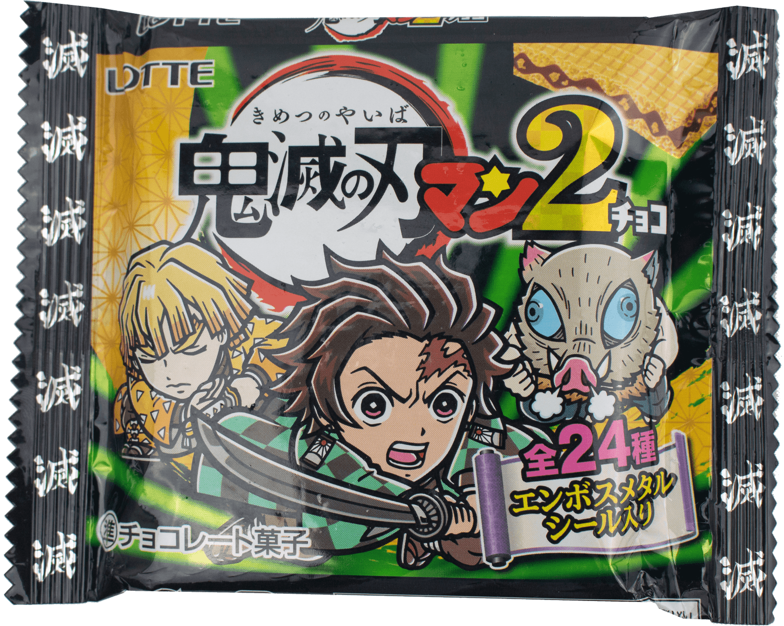 Demon Slayer chocolate Wafer sweets - Yabai Mart